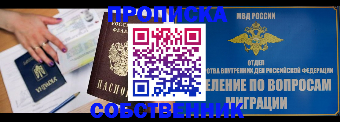 где прописаться в Киришах